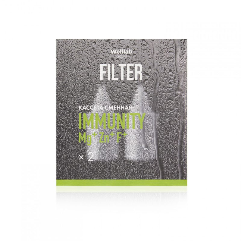 Кассета сменная Immunity Welllab Aqua