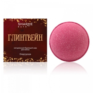 Натуральный бурлящий шар для ванны Sharme Bath &laquo;Глинтвейн&raquo;, 180 г